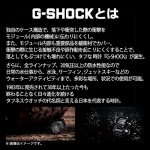 CASIO G-SHOCK 20th Anniversary Limited Edition Wristwatch Lunar Rainbow