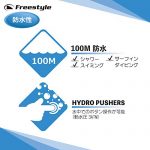 Freestyle Shark Tide 250 Sky Blue Unisex Watch 