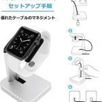 iWatch Apple Watch Stand Charging Dock Statio