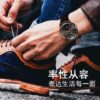 Timeless Elegance: Ultra-Thin Leather Couple Wristwatches